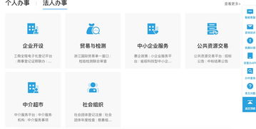 浙江杭州网络文化经营许可证办理全攻略